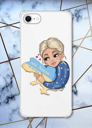 Чохол з потовщеними кутами на iphone 7/ 7s/ 8/ 8s :: моя україна (патріотичний принт 24)