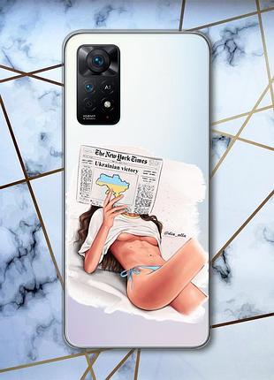 Прозрачный чехол для xiaomi redmi note 11 pro/12 pro 4g :: девушка с газетой (принт 31)