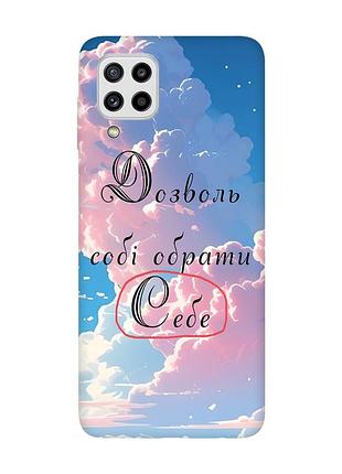 Чехол на samsung galaxy m32/m22/a22 4g :: личность (принт 354)