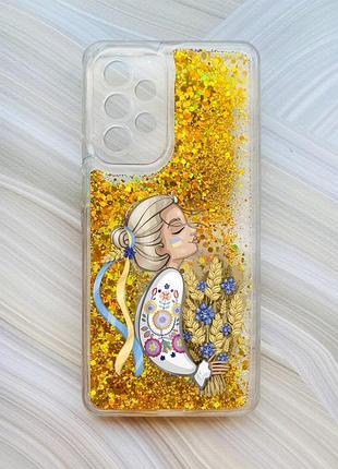Чехол с плавающими блестками на samsung galaxy a53 4g/a53 5g золотой украинка с колосками (принт 173)