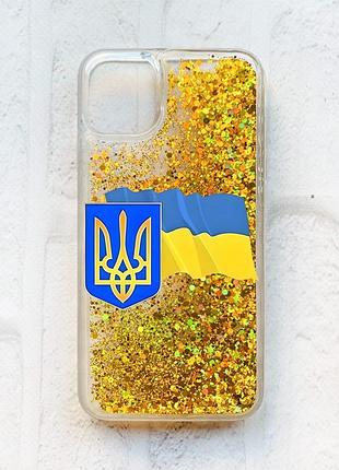 Чехол с плавающими блестками на iphone 11 золотой :: тризуб и флаг украины (принт 384)