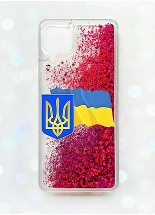 Чехол с плавающими блестками samsung galaxy a12 розовый :: тризуб и флаг украины (принт 384)