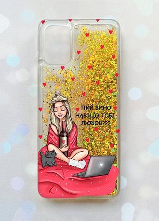 Чехол с плавающими блестками на samsung galaxy a03s (a037) золотой :: девушка с вином (принт 220)
