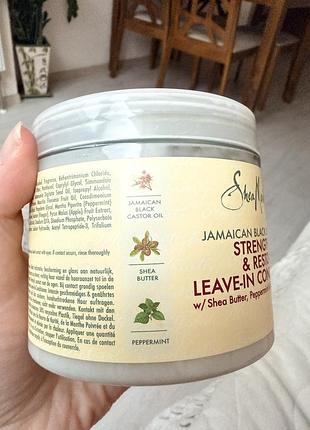 Кондиціонер sheamoisture 3