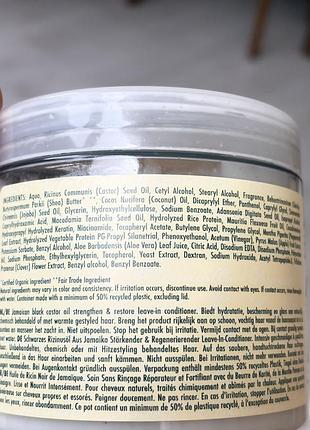 Кондиціонер sheamoisture 4