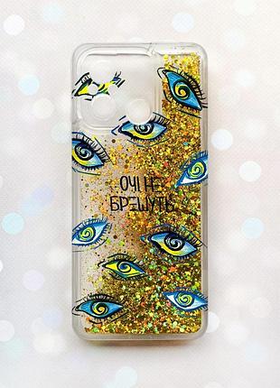 Чехол с плавающими блестками на xiaomi redmi 12c золотой :: глаза (принт 358)