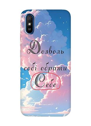 Чехол на xiaomi redmi 9a :: личность (принт 354)