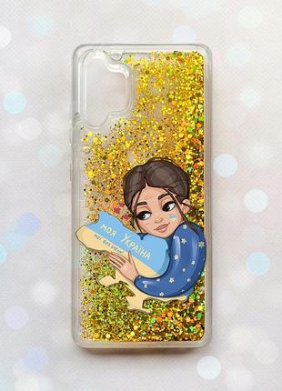 Чохол з плаваючими блискітками samsung galaxy a32 золотий :: моя україна (принт 2)