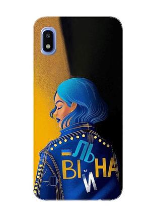 Чехол на samsung galaxy a10 (2019) a105 :: вольная (принт 252)