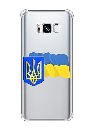 Чохол з потовщеними кутами на samsung galaxy s8 :: тризуб і прапор україни (принт 384)