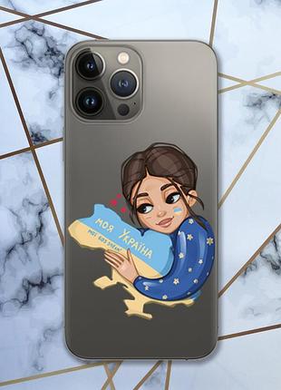 Прозрачный чехол на iphone 11 pro :: моя украина (принт 2)