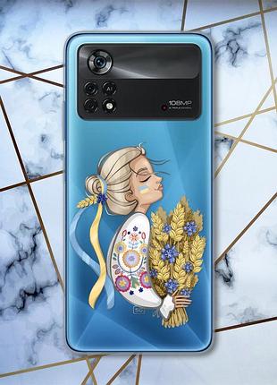 Прозрачный чехол на xiaomi poco x4 pro патриотический дизайн украинка с колосьями (принт 173)