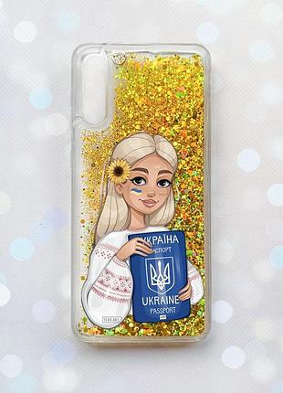 Чехол с плавающими блестками на samsung galaxy a50 (2019) a505f a30s a307 золотой :: девушка с паспортом