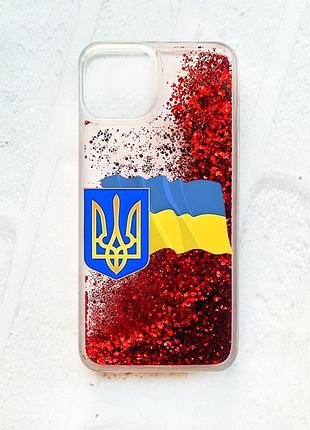 Чехол с плавающими блестками на iphone 13 красный :: тризуб и флаг украины (принт 384)