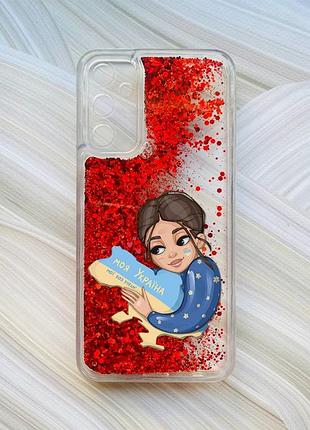 Чохол з плаваючими блискітками на samsung galaxy a24 (a245) червоний моя україна (принт 2)