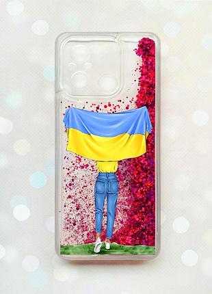 Чохол з плаваючими блискітками на xiaomi redmi 12c рожевий :: дівчина з прапором (принт 263)