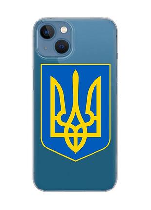 Прозрачный чехол на iphone 13 :: тризуб украина (принт 256)