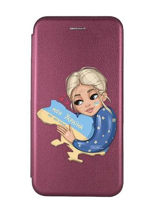 Чехол-книжка с рисунком для samsung galaxy a10s/a107 бордовый :: моя украина (принт 24)