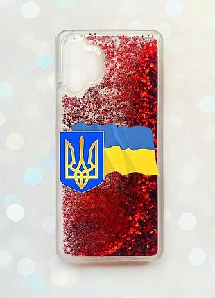 Чохол з плаваючими блискітками samsung galaxy a32 червоний :: тризуб і прапор україни (принт 384)