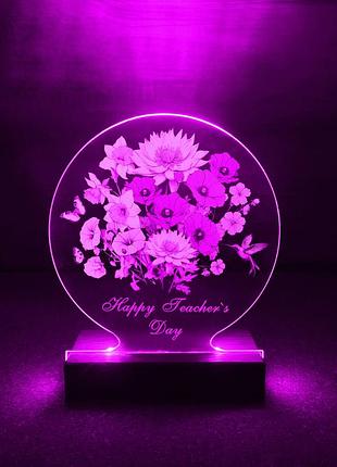 Ночник подарок ко дню учителя happy teacher's day (принт 19)