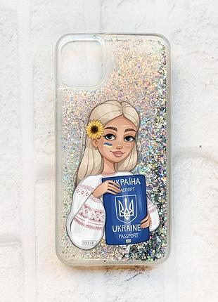 Чехол с плавающими блестками на iphone 11 :: серебряный :: девушка с паспортом (принт 13)