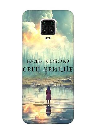 Матовый чехол с красными боками на xiaomi redmi note 9 pro / 9s / 9 pro max :: будь собой (принт 356)
