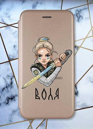 Чехол-книжка с рисунком на xiaomi redmi note 9/10x золотистый :: украинская защитница (патриотический принт