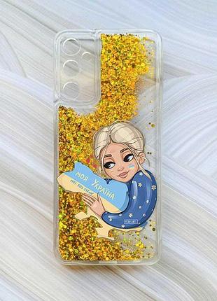 Чехол с плавающими блестками на samsung galaxy a34 5g (a346) золотой :: моя украина (принт 24)