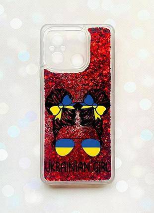 Чохол з плаваючими блискітками на xiaomi redmi 12c червоний :: українська дівчина (принт 113)