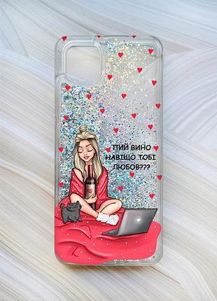 Чехол с плавающими блестками для samsung galaxy a04 серебристый девушка с вином (принт 220)