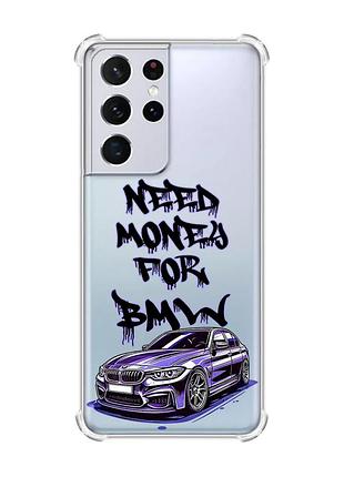 Чехол с утолщёнными углами на samsung galaxy s21 ultra :: хочу бмв (принт 386)