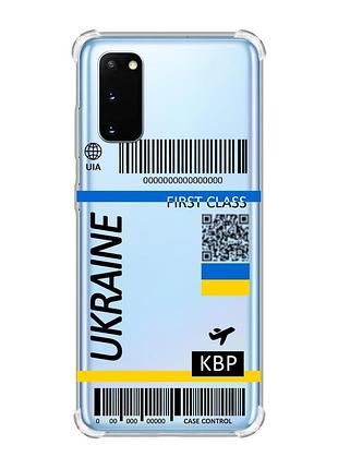 Чохол із потовщеними кутами на samsung galaxy s20 plus :: авіаквиток україна (принт 262)