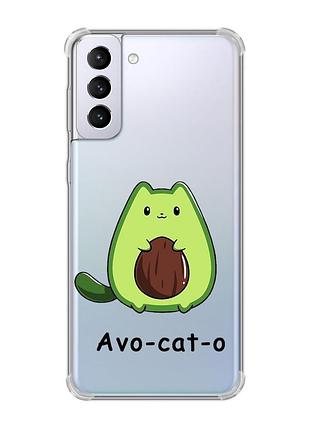 Чехол с утолщёнными углами на samsung galaxy s21 plus :: котик авокадо (принт 306)