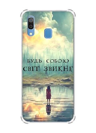 Чехол с утолщёнными углами на samsung galaxy a30 (2019)/a20 (2019) будь собой (принт 356)