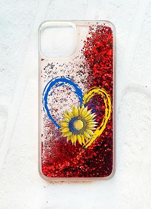 Чохол із плаваючими блискітками на iphone 13 червоний :: серце з соняхом. україна (принт 260)