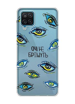 Прозрачный чехол на samsung galaxy a12 4g :: глаза (принт 358)