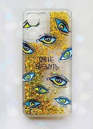 Чехол с плавающими золотыми блестками на xiaomi redmi note 12 4g глаза (принт 358)