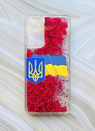 Чехол с плавающими блестками на samsung galaxy a05s (a057) розовый :: тризуб и флаг (принт 384)
