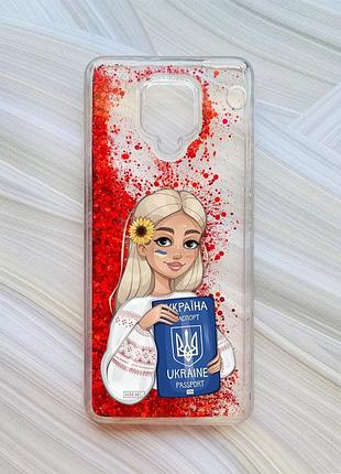 Чохол з плаваючими блискітками на xiaomi redmi note 9 pro/9 pro max/9s червоний дівчина з паспортом (принт 13)