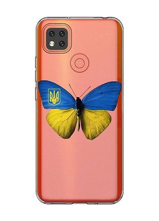Прозорий чохол для xiaomi redmi 9c/10a :: метелик україна (принт 255)