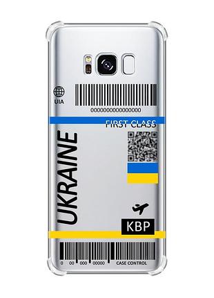 Чехол с утолщёнными углами на samsung galaxy s8 :: авиабилет украина (принт 262)