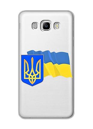 Прозрачный чехол на samsung galaxy j7(2016) j710 :: тризуб и флаг украины (принт 384)