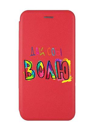 Чехол-книжка с рисунком для xiaomi redmi 12c красный :: дай себе свободу (принт 360)