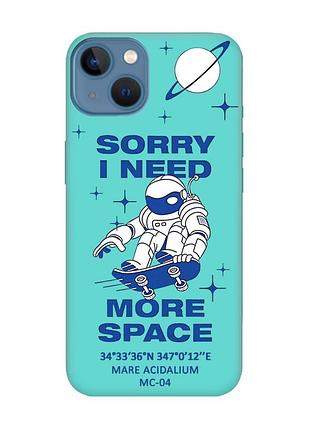 Матовый бирюзовый чехол на iphone 13 :: космонавт на скейте (принт 248)