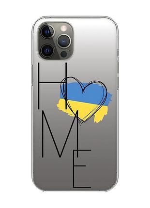 Прозрачный чехол на iphone 12 pro max :: дом украина (принт 353)