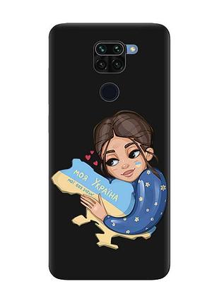 Матовий чорний чохол на xiaomi redmi note 9 :: моя україна (принт 2)