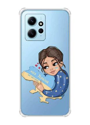 Чохол з потовщеними кутами на xiaomi redmi note 12 4g моя україна (принт 2)