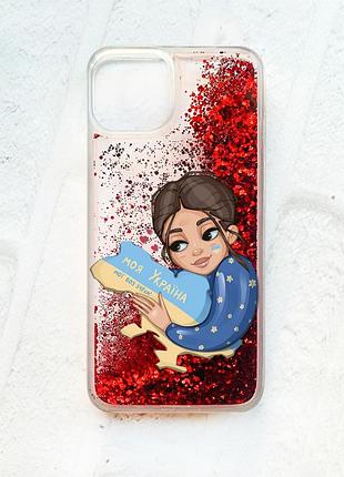 Чехол с плавающими блестками на iphone 14 красный :: моя украина (принт 2)