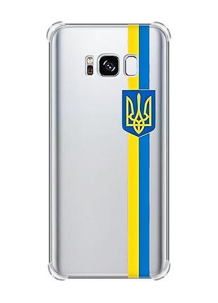 Чохол з потовщеними кутами на samsung galaxy s8 :: стрічка україна (патріотичний принт 253)