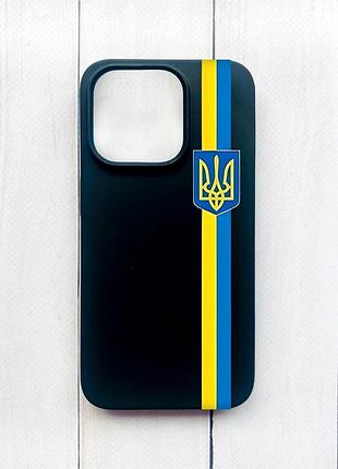 Матовый чехол на iphone 15 plus черный :: лента украина (патриотический принт 253)